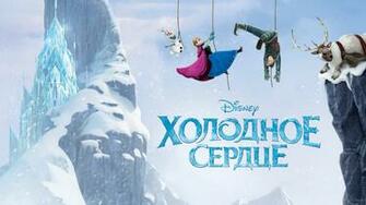 Frozen Wallpaper Princess Anna