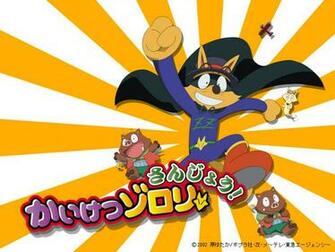 Pm Post Subject Kaiketsu Zorori Official Wallpaper Theme Thread