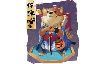 Wallpaper Dog Onmyouji Onmyoji Netease Inugami