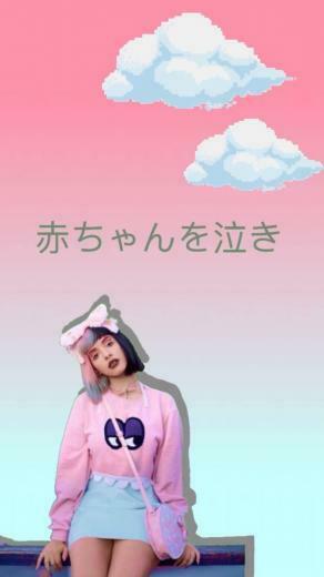 Melanie Martinez Wallpaper Cute