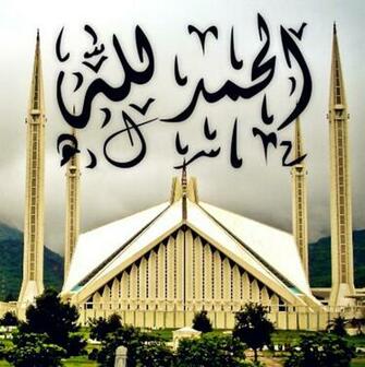 Nwtf Logo Wallpaper Alhamdulillah By