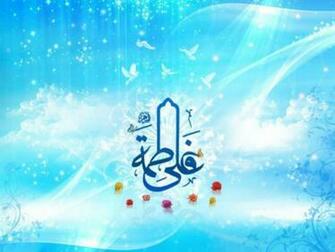 Hazrat Ali A S Name Wallpaper Most HD Pictures Desktop