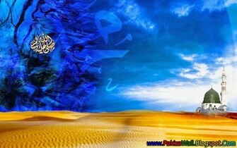 Pakiza Wallpaper Madina HD