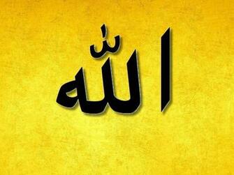 Allah Name Wallpaper HD Pictures One