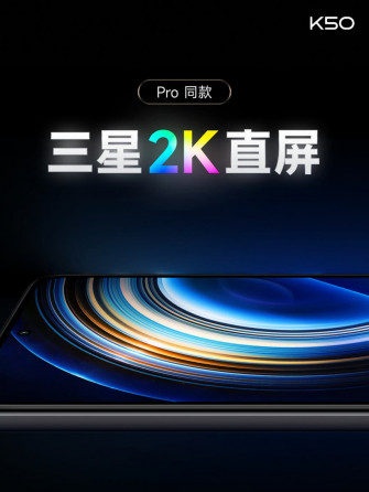 Redmi K50 Doesn T Yield Many Flagships On The Market