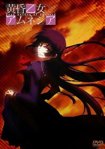 Tasogare Otome X Amnesia Anime Pictures