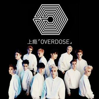 Exo Wolf iPhone Wallpaper