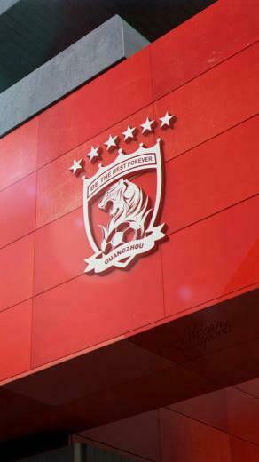 Update Your Mobile Wallpaper Now Guangzhou Evergrande F C