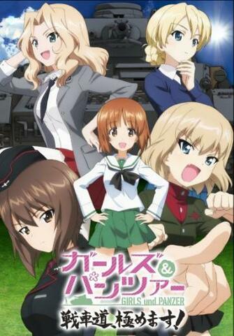 El Instituto Pravda En Este V Deo De Girls Und Panzer Senshado