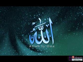 Most HD Allah Names Wallpaper Image Pictures