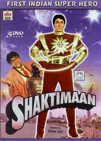 Shaktimaan Tv Series Image