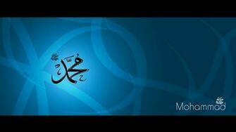 Sports Wallpaper Valentine Day Muhammad Saw Name