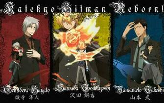 Khr Katekyo Hitman Reborn