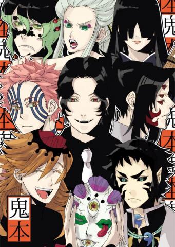 Pin Em Kimetsu No Yaiba Demon Slayer