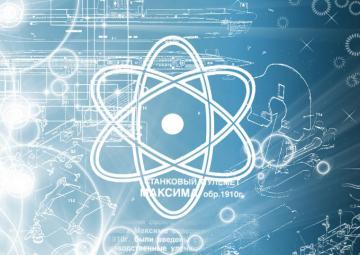 Science Wallpaper By Hamdanzinha