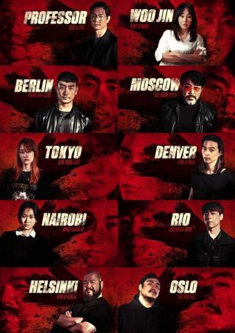 Money Heist Korea Joint Economic Area Teaser Full Cast Revealed In
