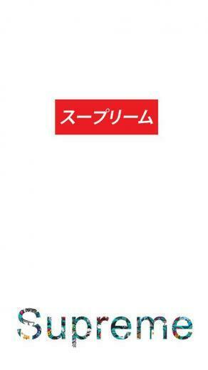 Supreme White iPhone Wallpaper