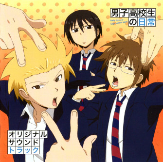 Daily Lives Of High School Boys Wallpaper Anime Hq
