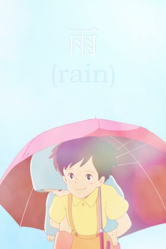 And Totoro In The Background