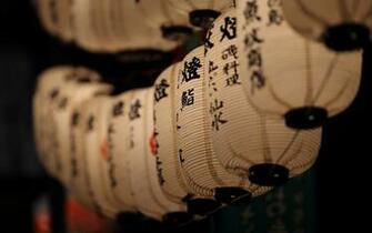 Chinese Character Wallpaper