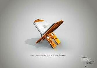 Quran Wallpaper