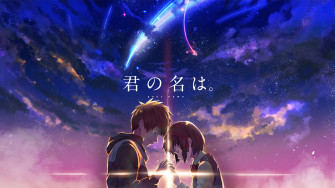 Your Name Wallpaper