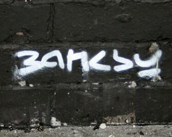 Fresh Graffiti Background Wallpaper Amazing Wallpaperz
