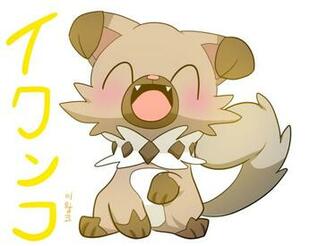 Rockruff On Topsy One