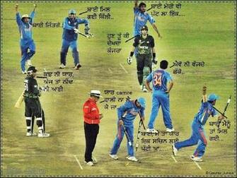 Punjabi Funny Pics For Graphics Pictures