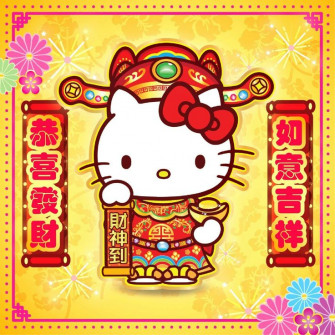 Sanrio Source Sanriogiftgatehk Fb Hello Kitty Pictures