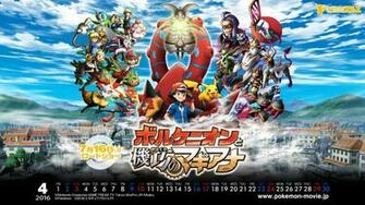 Darkrai S Hideout Pokemon Movie Wallpaper