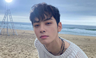 Cha Eun Woo Wallpaper