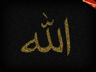 Wallpaper Allah HD