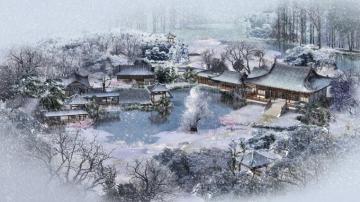 Artistic Chinese Art HD Wallpaper Background Image