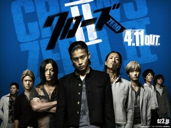 Crows Zero Wallpaper In Album Photos