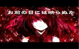 Red Swamp Bottom Wallpaper By Vocaloidsswallpaper