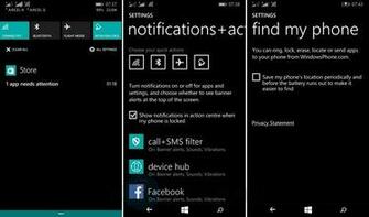There Are Also The Several Lumia Apps Like Beamer Camera