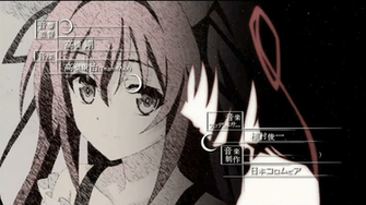 Visual Collection Series Premiere Shinmai Maou No Testament