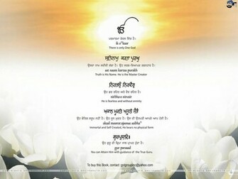 Gurbani Wallpaper