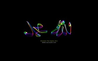 Cool Wallpaper Muhammad And Allah