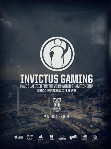 Invictus Gaming On We Made It Europe Here Come