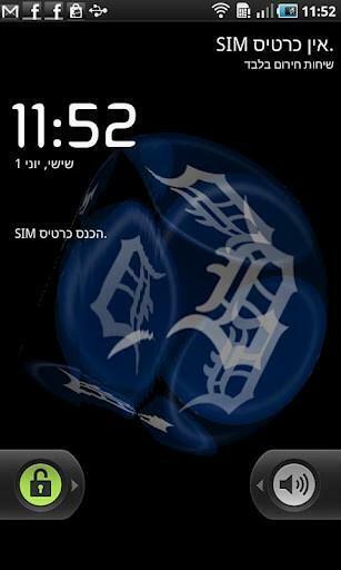 Bigger Tigers 3d Cube Live Wallpaper For Android Screenshot