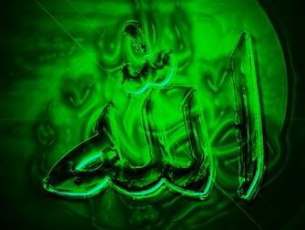 Allah Wallpaper