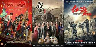 Detective Chinatown Beats Monster Hunt With