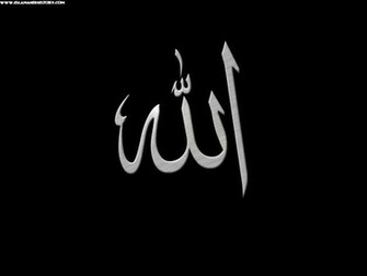 Allah Name Wallpaper HD Pic