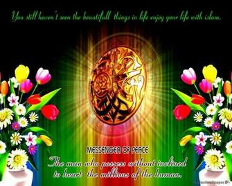Set I Love Muhammad Pbuh Islamic Background Wallpaper On Your