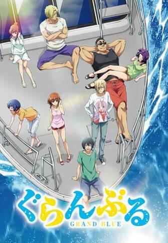 Grand Blue Wallpaper And Scan Gallery Minitokyo