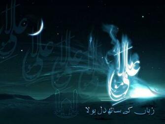 Name Wallpaper Most HD Pictures Desktop Background