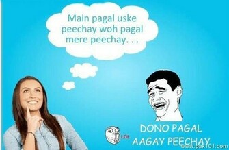 Funny Picture Pagalworld Pak101