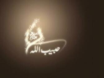 Ramazan Islamic Wallpaper Ramadan Jpg